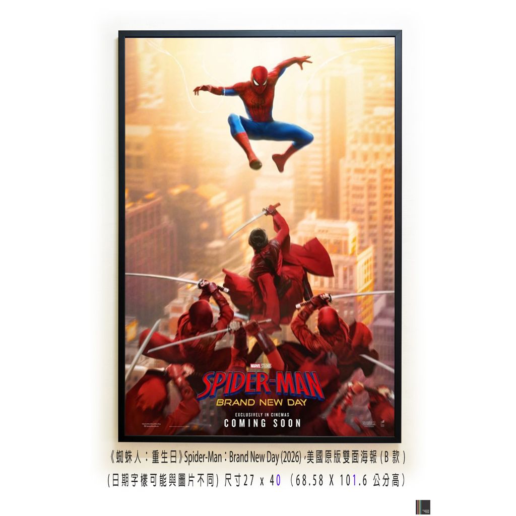 《蜘蛛人：重生日》Spider-Man：Brand New Day (2026)，美國原版雙面海報(B款)空