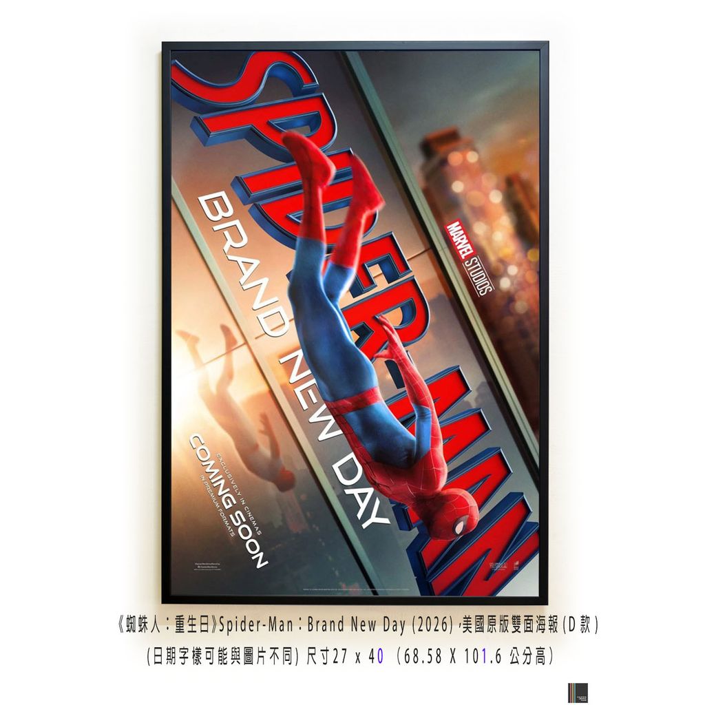 《蜘蛛人：重生日》Spider-Man：Brand New Day (2026)，美國原版雙面海報(D款)空