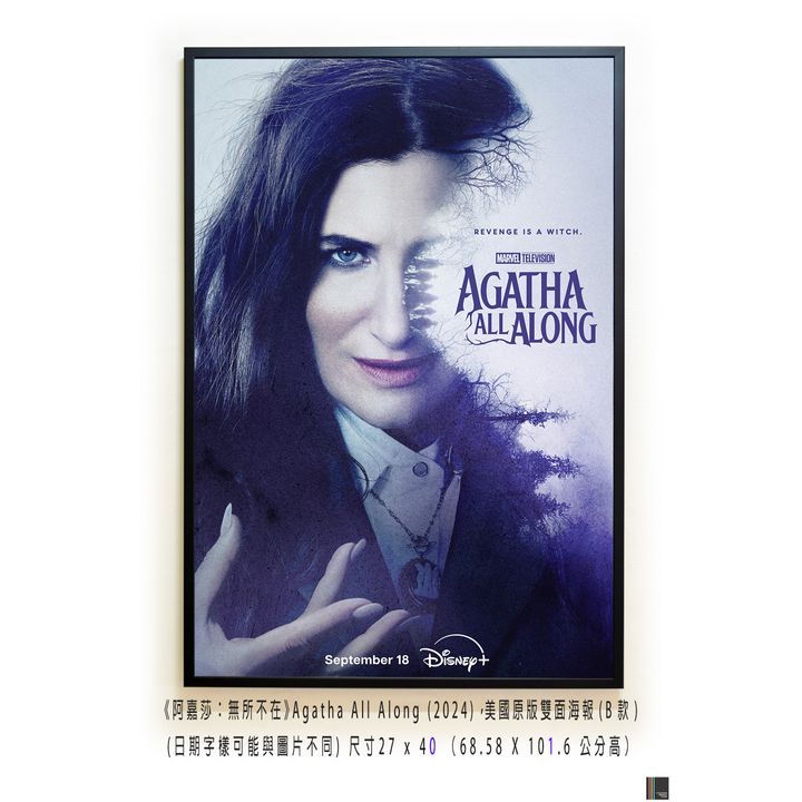 《阿嘉莎：無所不在》Agatha All Along (2024)，美國原版雙面海報(B款)空