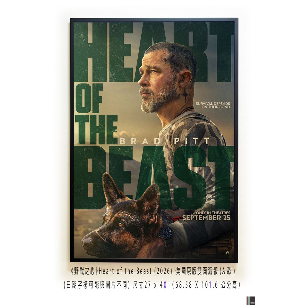 《野獸之心》Heart of the Beast (2026)，美國原版雙面海報(A款)空