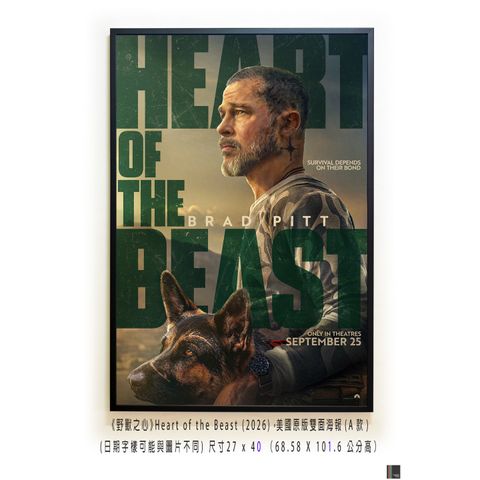 《野獸之心》Heart of the Beast (2026)，美國原版雙面海報(A款)空
