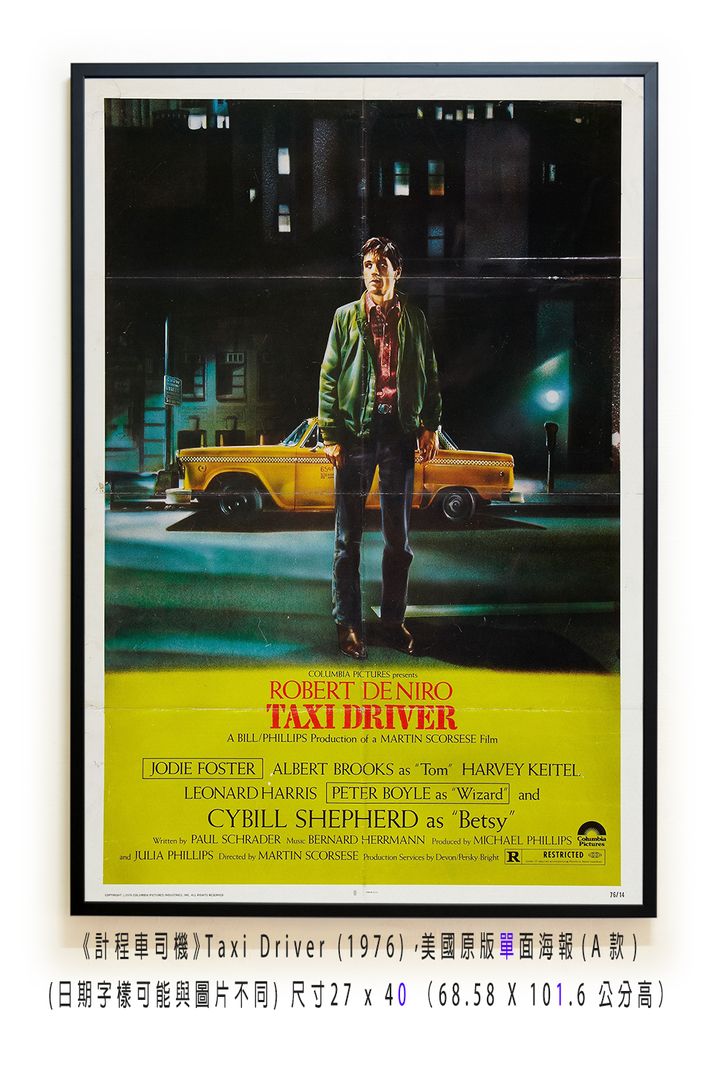 《計程車司機》Taxi Driver (1976)，美國原版(單)面海報(A款).jpg
