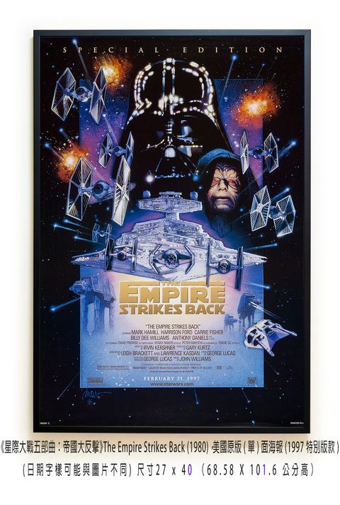 《星際大戰五部曲：帝國大反擊》Star Wars Episode V The Empire Strikes Back (1980)，美國原版(單)面海報(1997特別版款)空.jpg