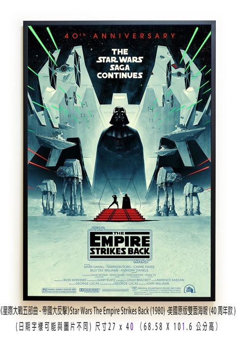 《星際大戰五部曲：帝國大反擊》Star Wars Episode V The Empire Strikes Back (1980)，美國原版雙面海報(40周年款)空.jpg