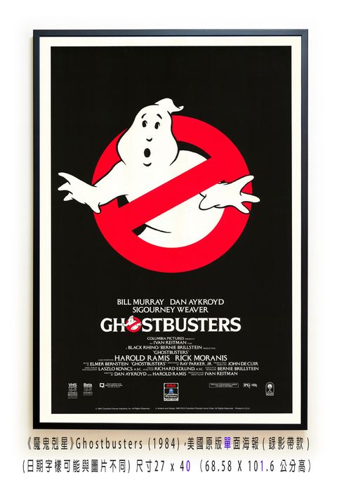 《魔鬼剋星》Ghostbusters (1984)，美國原版(單)面海報(錄影帶款)空.jpg