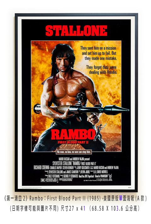 《第一滴血2》 Rambo：First Blood Part II (1985)，美國原版(單)面海報(A款)空.jpg