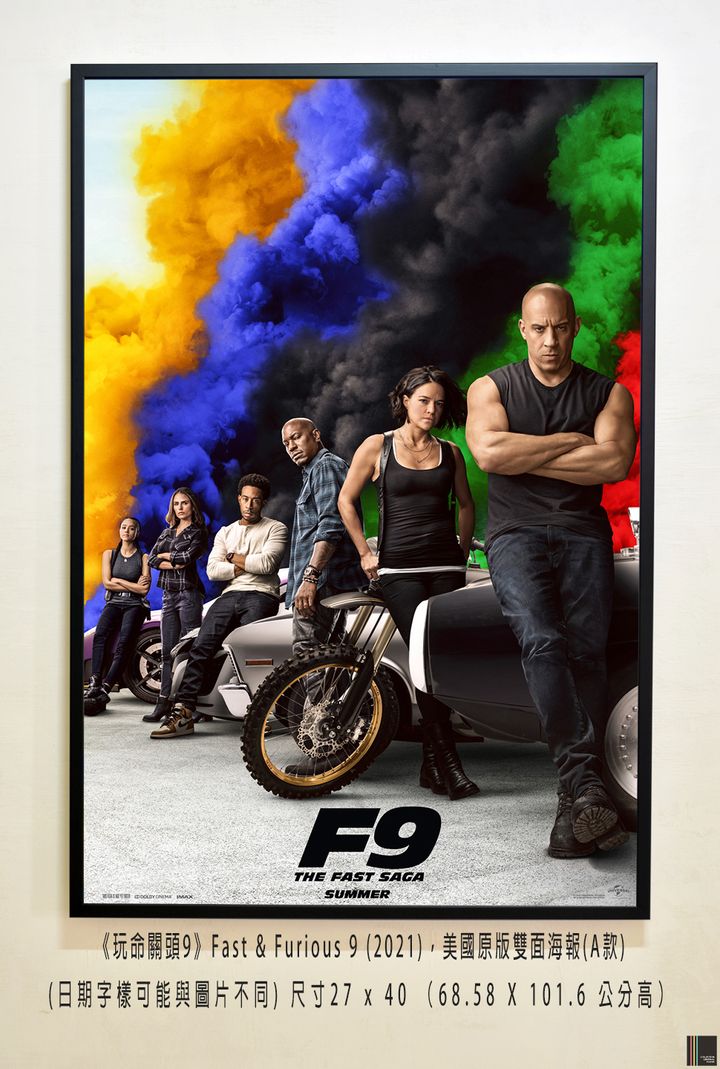 《玩命關頭9》Fast & Furious 9 (2021)，美國原版雙面海報(A款)空.jpg