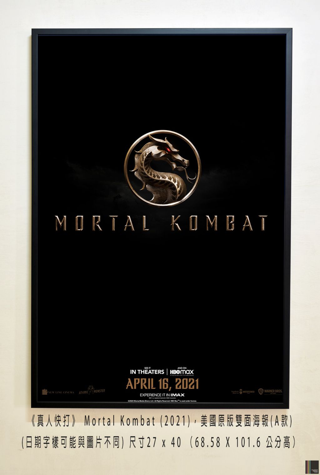 《真人快打》 Mortal Kombat (2021)，美國原版雙面海報(A款)空.jpg