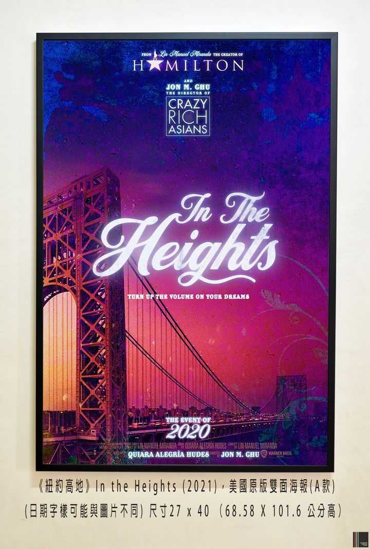 《紐約高地》In the Heights (2021)，美國原版雙面海報(A款)空.jpg
