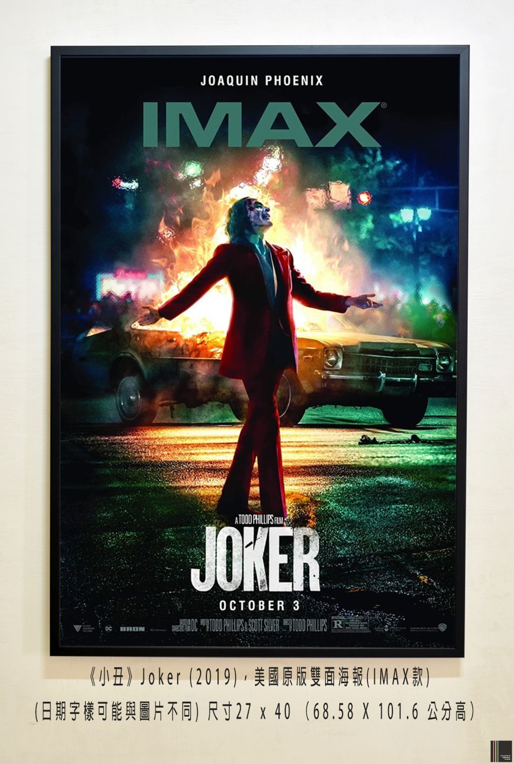 《小丑》Joker (2019)，美國原版雙面海報(IMAX款)空.jpg