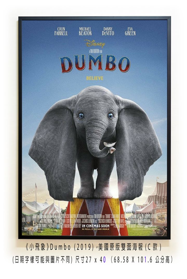 《小飛象》Dumbo (2019)，美國原版雙面海報(C款)空.jpg
