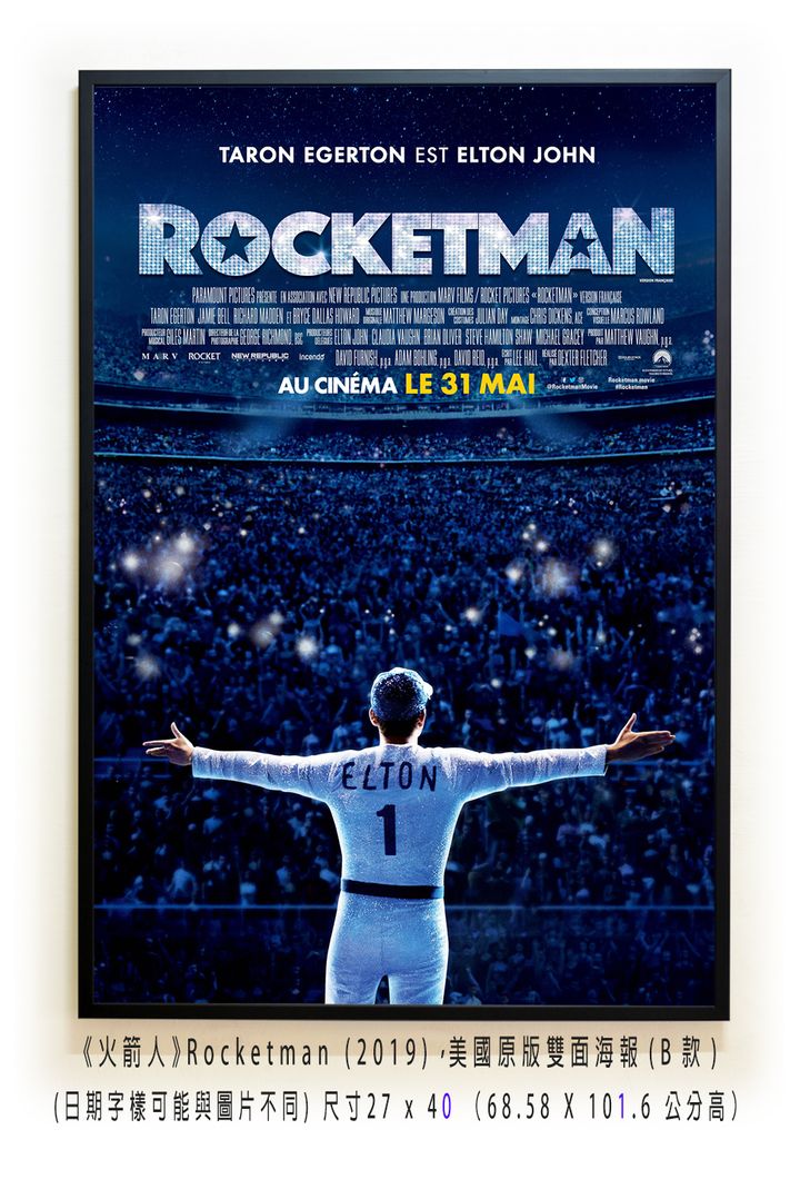 《火箭人》Rocketman (2019)，美國原版雙面海報(B款).jpg