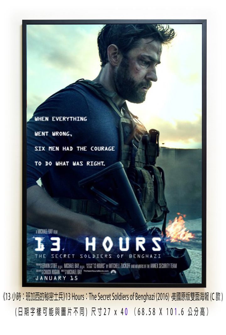 《13小時：班加西的秘密士兵》13 Hours：The Secret Soldiers of Benghazi (2016)，美國原版雙面海報(C款)空.jpg