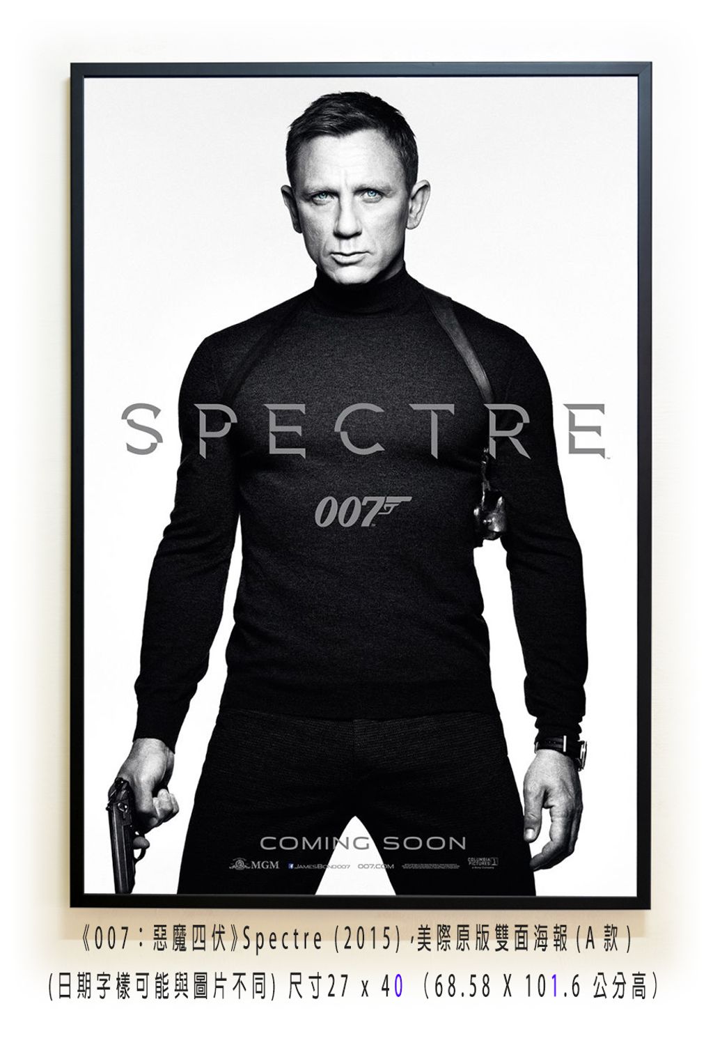 《007：惡魔四伏》Spectre (2015)，美際原版雙面海報(A款)空.jpg