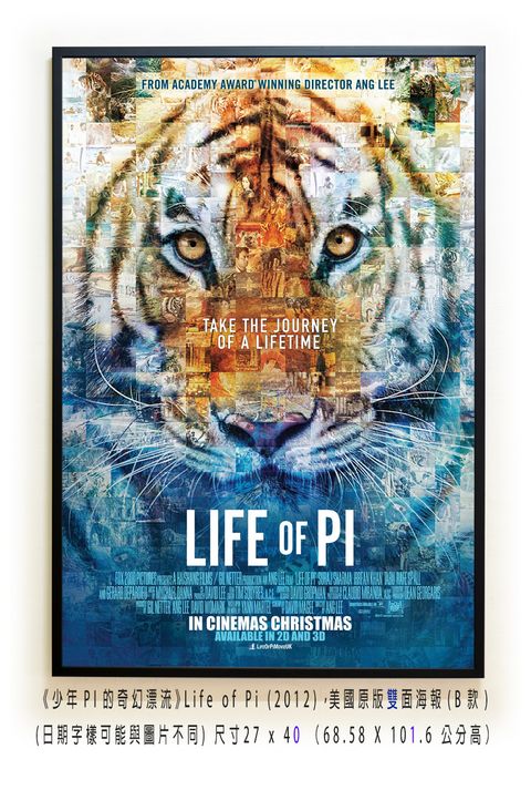 《少年PI的奇幻漂流》Life of Pi (2012)，美國原版雙面海報(B款)空.jpg