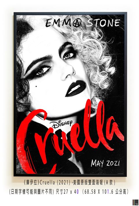 《庫伊拉》Cruella (2021)，美國原版雙面海報(A款)空.jpg