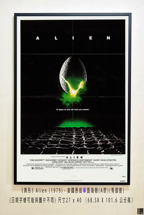 《異形》Alien (1979)，美國原版雙面海報(A款).jpg