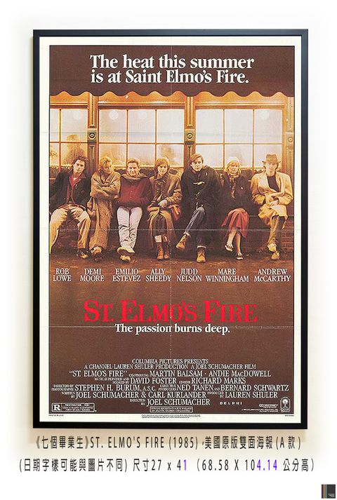 《七個畢業生》ST. ELMO'S FIRE (1985)，美國原版雙面海報(A款)空.jpg