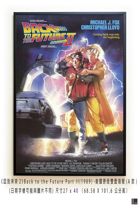《回到未來2》Back to the Future Part II(1989)，美國原版雙面海報(A款)空.jpg
