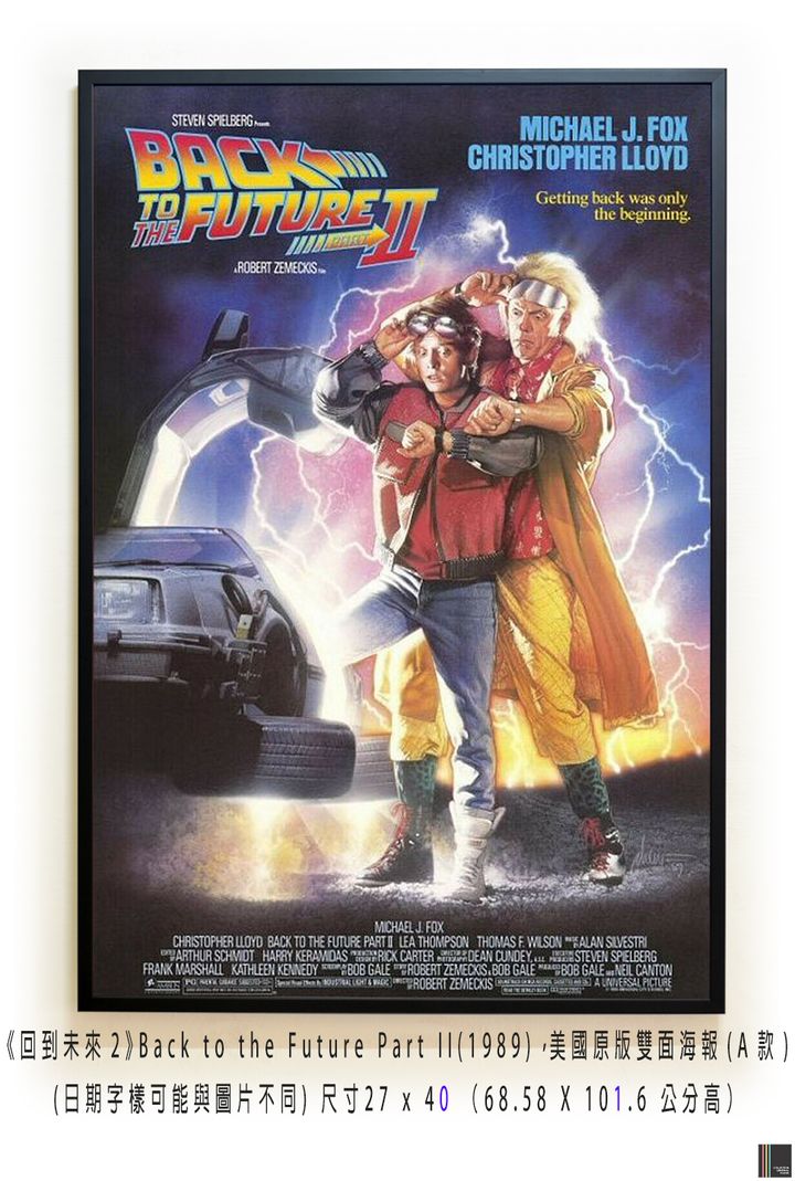 《回到未來2》Back to the Future Part II(1989)，美國原版雙面海報(A款)空.jpg