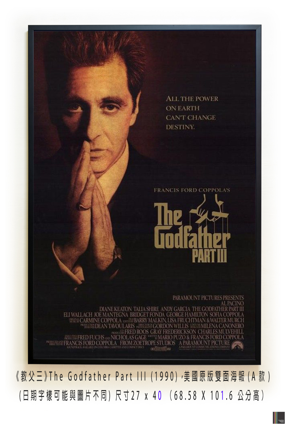 The Godfather 1972 オリジナルポスター 額装済希少スタンプ入