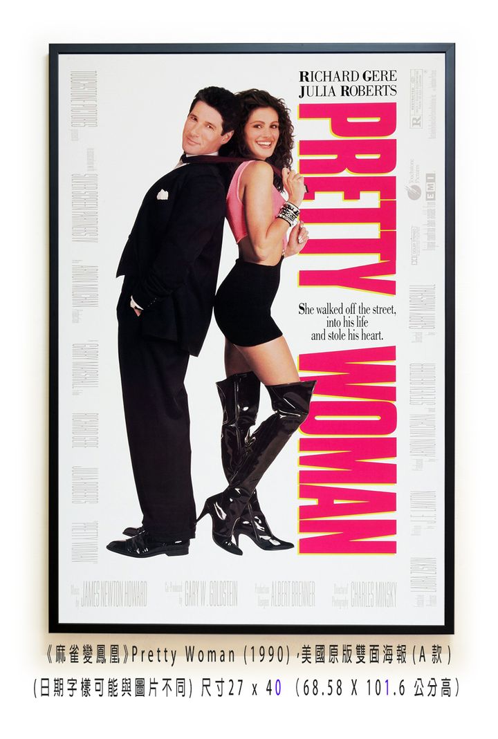 《麻雀變鳳凰》Pretty Woman (1990)，美國原版雙面海報(A款)空.jpg