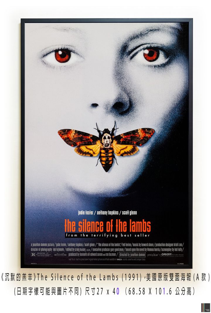 《沉默的羔羊》The Silence of the Lambs (1991)，美國原版雙面海報(A款)空.jpg