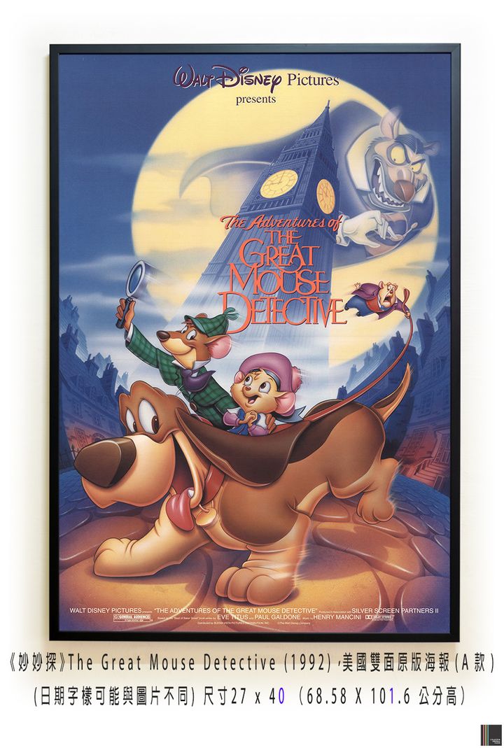 《妙妙探》The Great Mouse Detective (1992)，美國雙面原版海報(A款)空.jpg