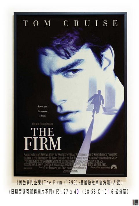 《黑色豪門企業》The Firm (1993)，美國原版單面海報(A款)空.jpg