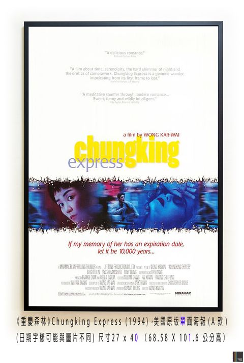 《重慶森林》Chungking Express (1994)，美國原版單面海報(A款)空.jpg