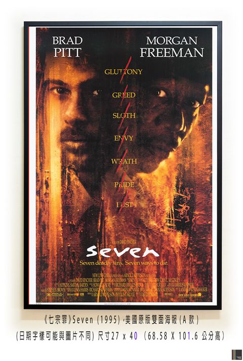 《七宗罪》Seven (1995)，美國原版雙面海報(A款)空.jpg