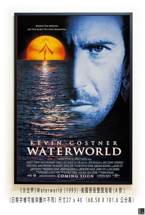 《水世界》Waterworld (1995)，美國原版雙面海報(A款)空.jpg