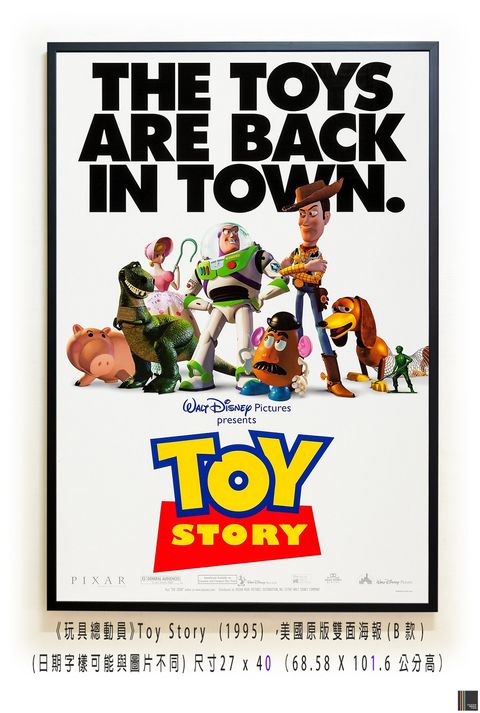 《玩具總動員》Toy Story  (1995) ，美國原版雙面海報(B款)空.jpg