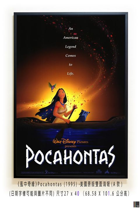 《風中奇緣》Pocahontas (1995)，美國原版雙面海報(A款)空.jpg