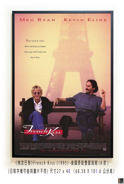 《情定巴黎》French Kiss (1995)，美國原版雙面海報(A款)空.jpg