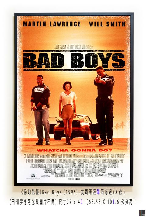 《絕地戰警》Bad Boys (1995)，美國原版單面海報(A款)空.jpg