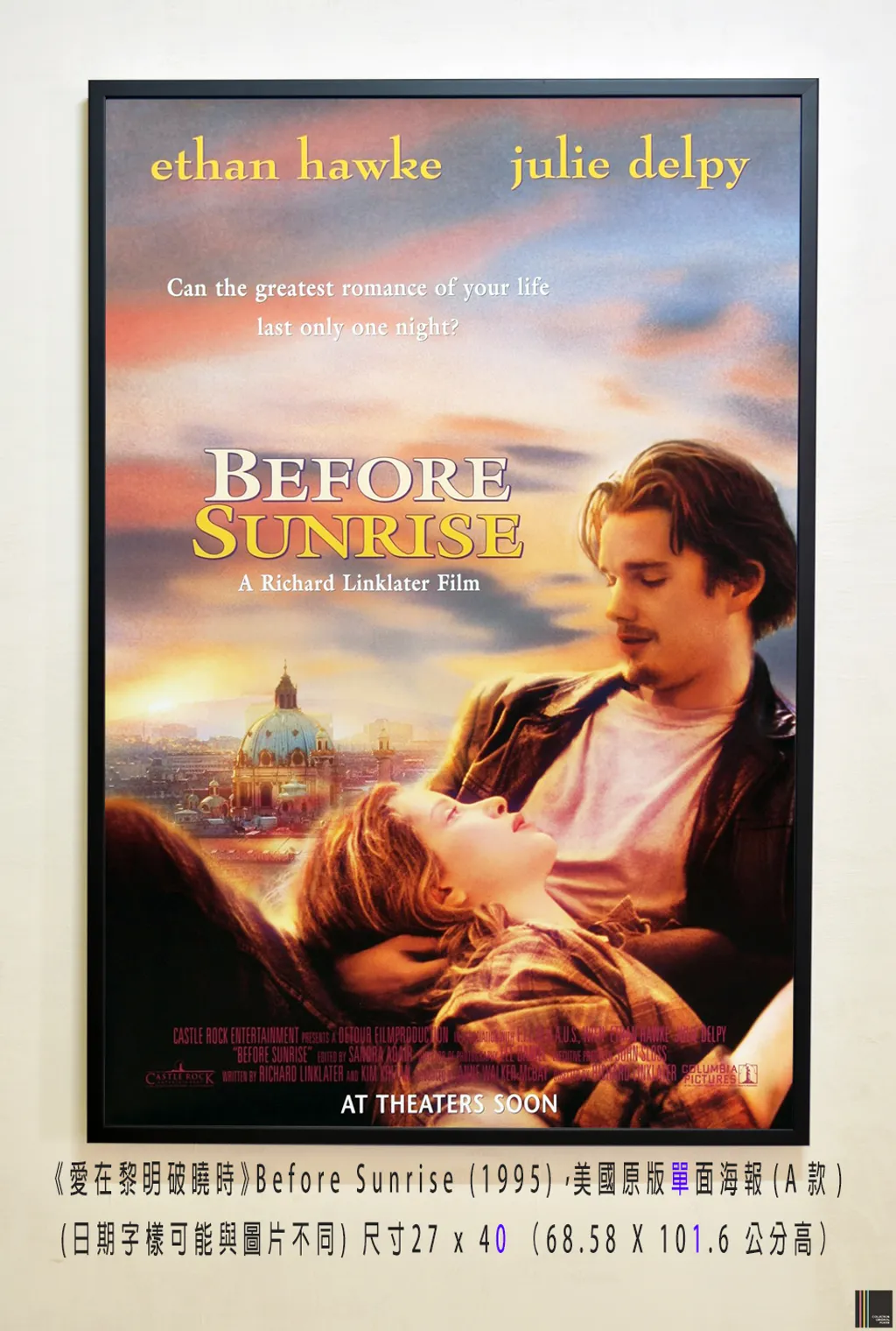 《愛在黎明破曉時》Before Sunrise (1995)，美國原版單面海報(A款)空.jpg
