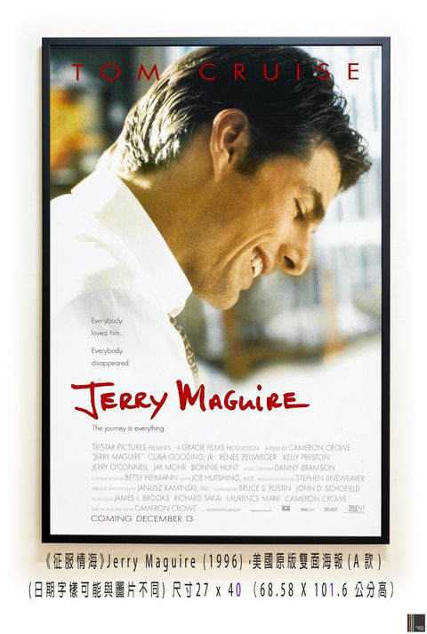 《征服情海》Jerry Maguire (1996)，美國原版雙面海報(A款)空.jpg