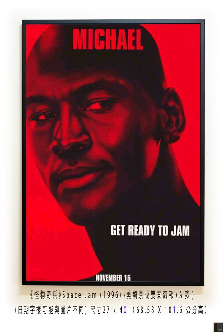 《怪物奇兵》Space Jam (1996)，美國原版雙面海報(A款)空.jpg