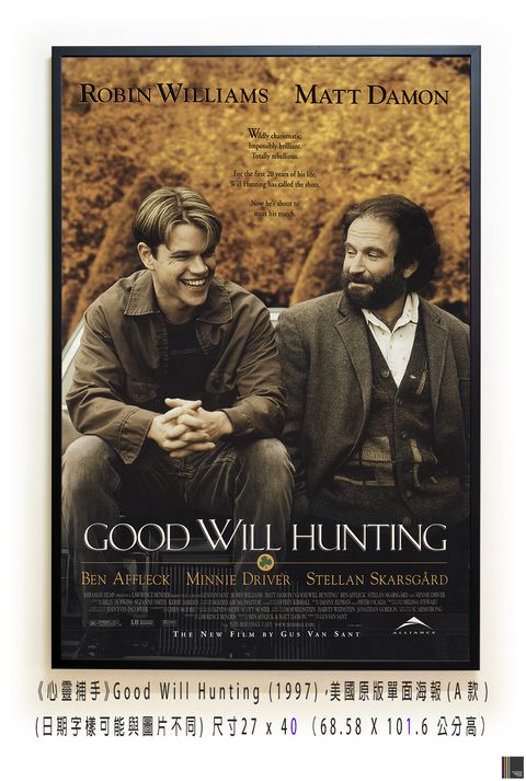 《心靈捕手》Good Will Hunting (1997)，美國原版單面海報(A款)空.jpg