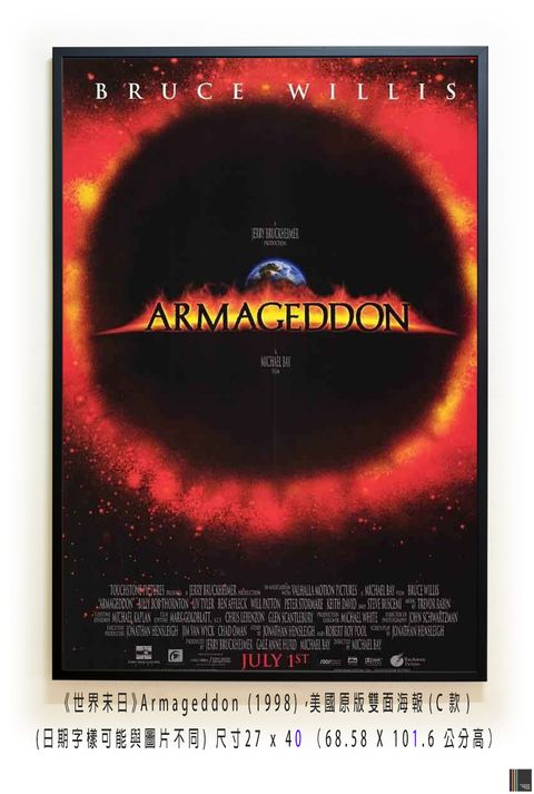 《世界末日》Armageddon (1998)，美國原版雙面海報(C款)空.jpg