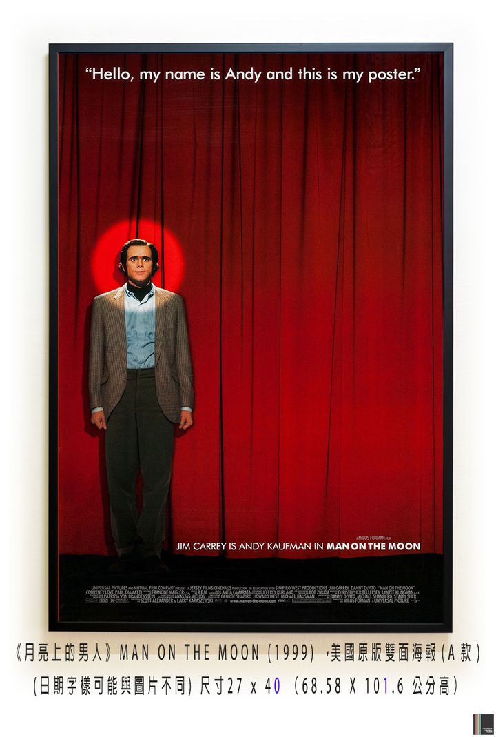 《月亮上的男人》 MAN ON THE MOON (1999) ，美國原版雙面海報(A款)空.jpg