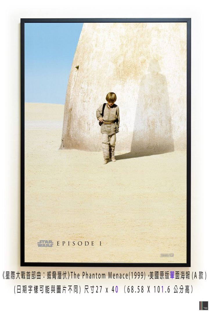 《星際大戰首部曲：威脅潛伏》Star Wars Episode I：The Phantom Menace(1999)，美國原版單面海報(A款)空.jpg