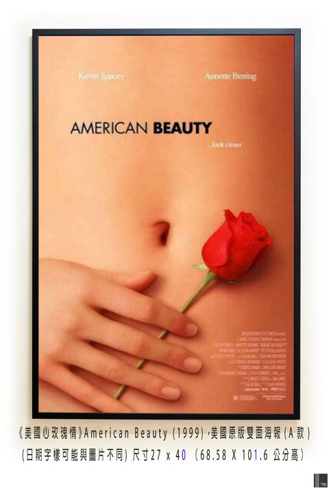 《美國心玫瑰情》American Beauty (1999)，美國原版雙面海報(A款)空.jpg
