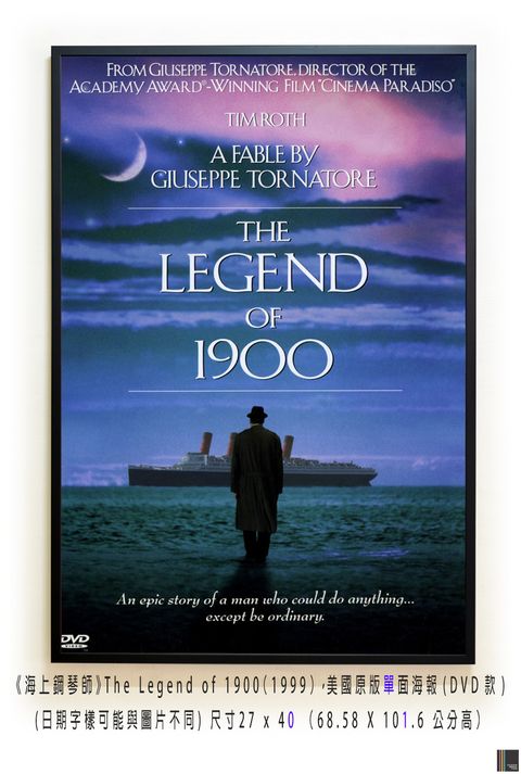 《海上鋼琴師》The Legend of 1900（1999），美國原版單面海報(DVD款)空.jpg