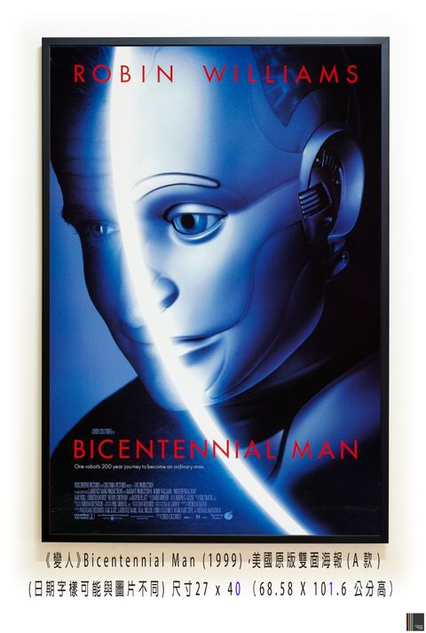 《變人》Bicentennial Man (1999)，美國原版雙面海報(A款)空.jpg