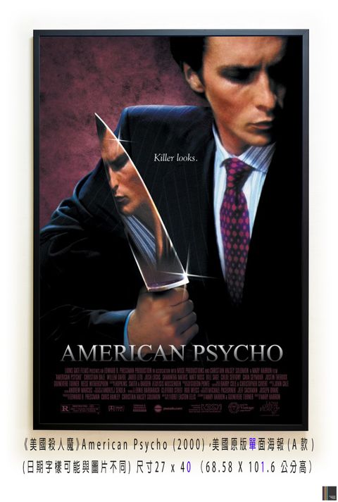 《美國殺人魔》American Psycho (2000)，美國原版單面海報(A款)空.jpg