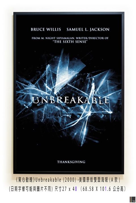 《驚心動魄》Unbreakable (2000)，美國原版雙面海報(A款)空.jpg