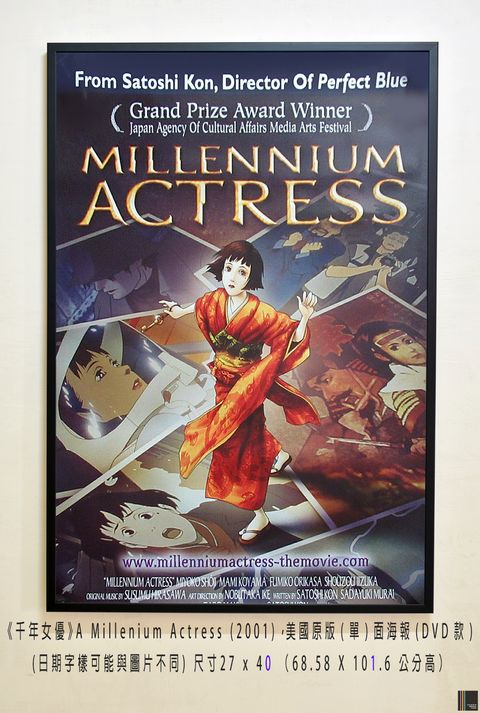 《千年女優》Millenium ctress (2001)，美國原版(單)面海報(DVD款)空.jpg