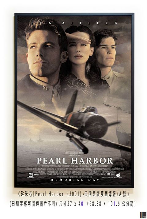 《珍珠港》Pearl Harbor  (2001)，美國原版雙面海報(A款)空.jpg